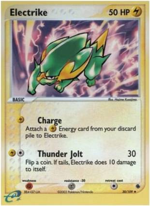 Electrike
