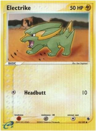 Electrike