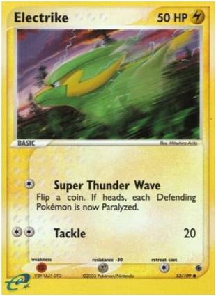 Electrike