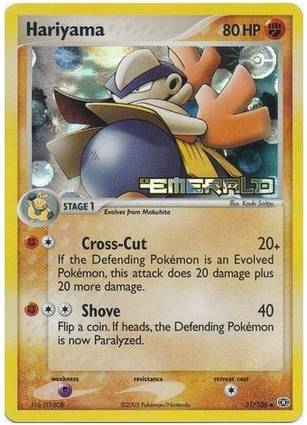 Hariyama