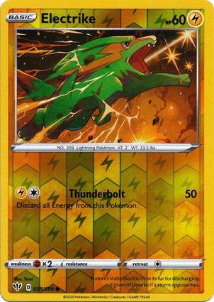 Electrike