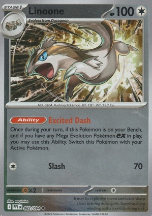 Linoone