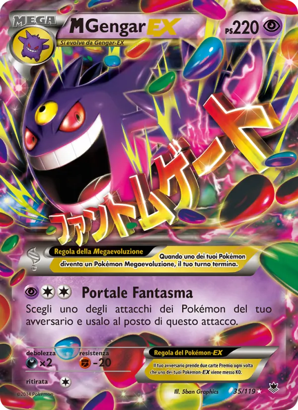 M Gengar EX
