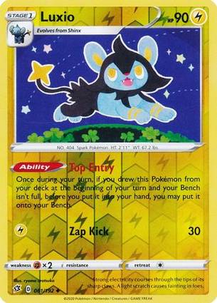 Luxio