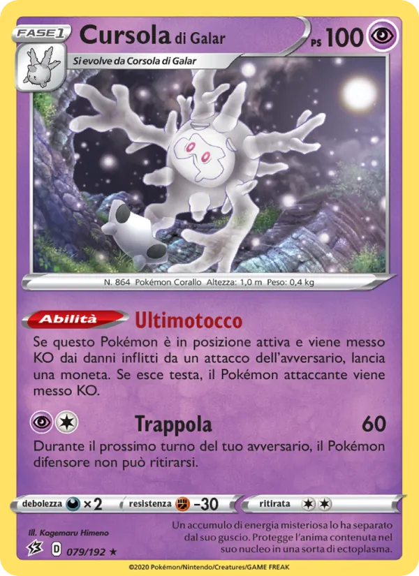 Cursola di Galar