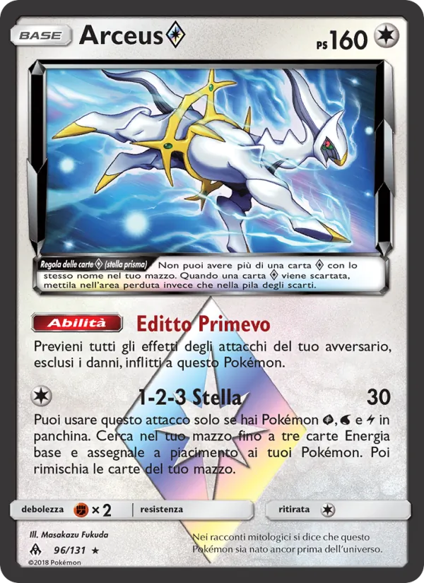 Arceus ◇