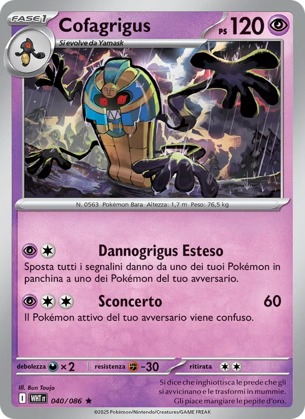 Cofagrigus