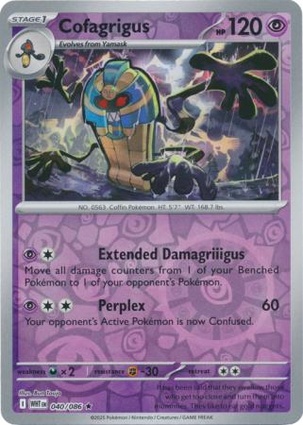 Cofagrigus