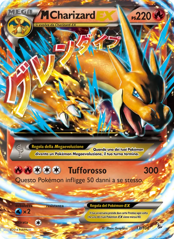 M Charizard EX