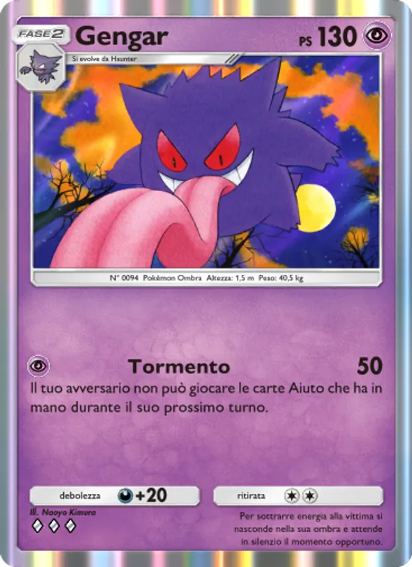 Gengar