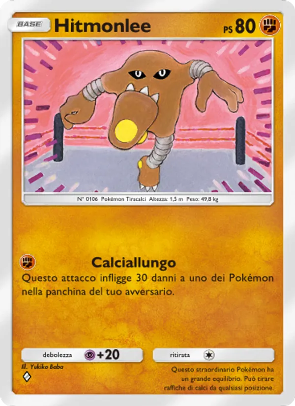 Hitmonlee