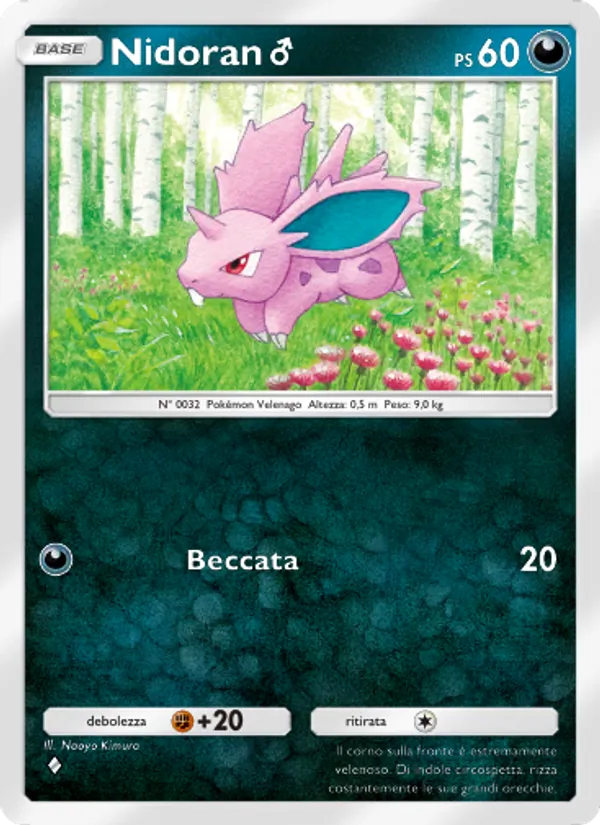 Nidoran ♂