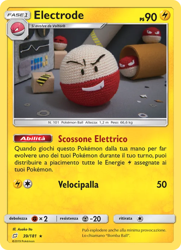 Electrode