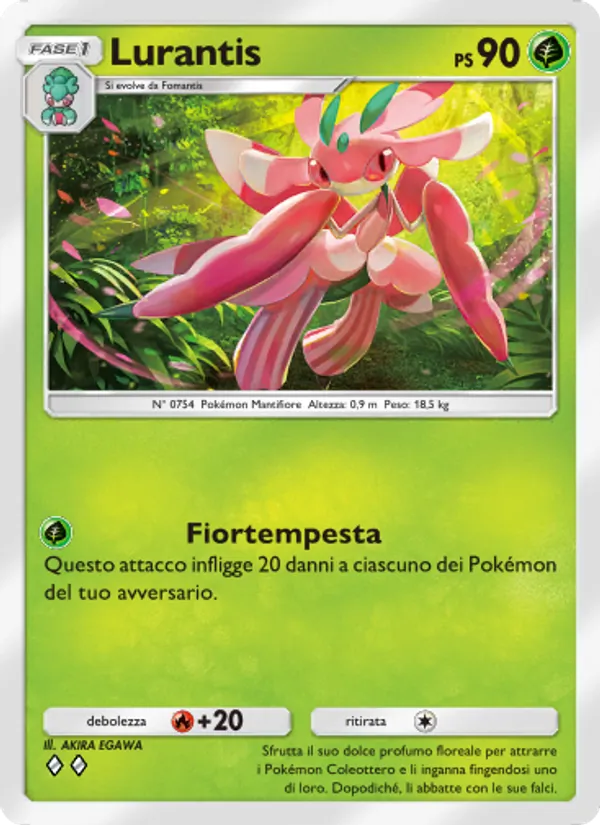 Lurantis