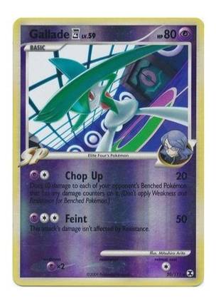 Gallade E4