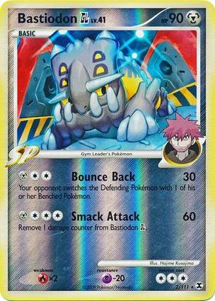 Frost Rotom