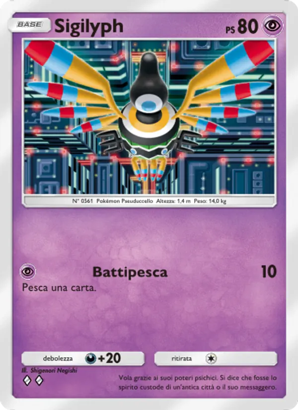 Sigilyph