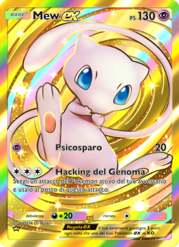Mew-ex