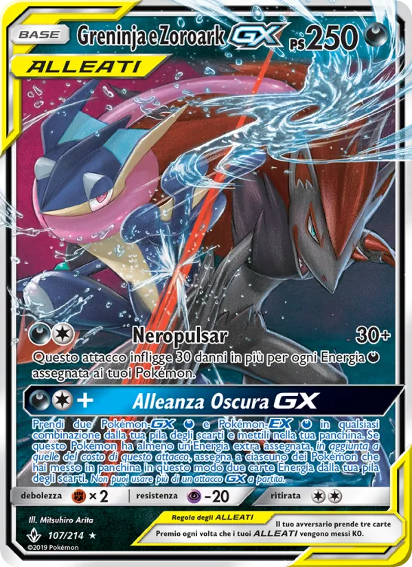 Greninja e Zoroark GX
