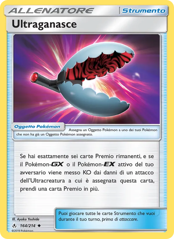 Ultraganasce