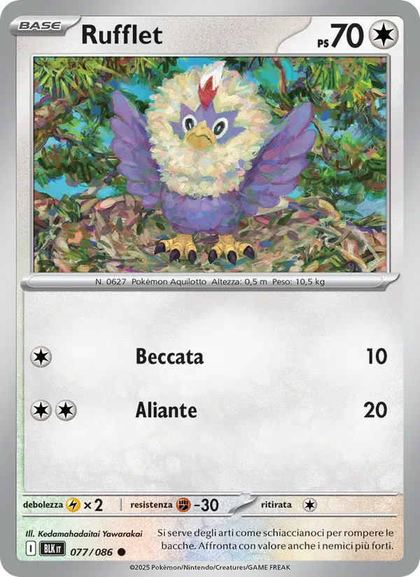 Rufflet