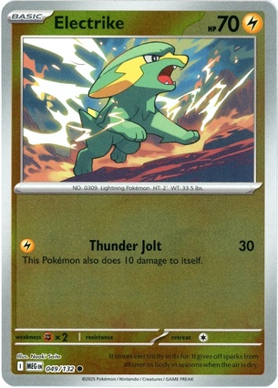 Electrike