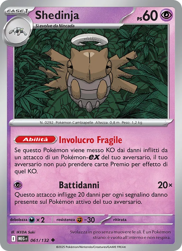 Shedinja