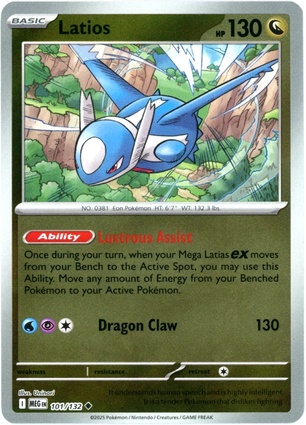 Latios