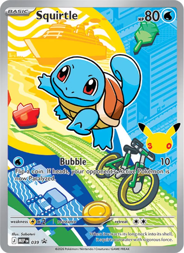 Squirtle