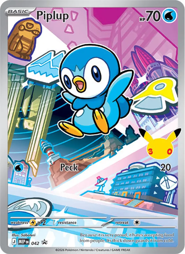 Piplup