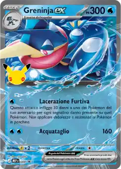 Greninja ex
