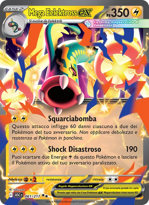 Mega Eelektross-ex