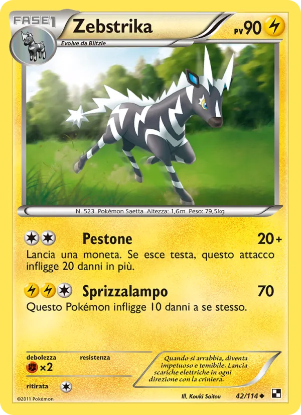 Zebstrika