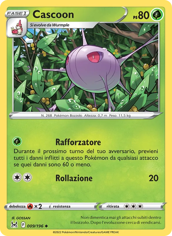 Cascoon