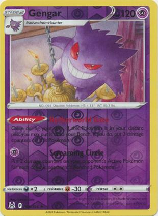 Gengar