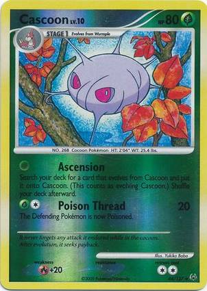 Cascoon