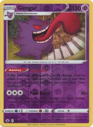 Gengar