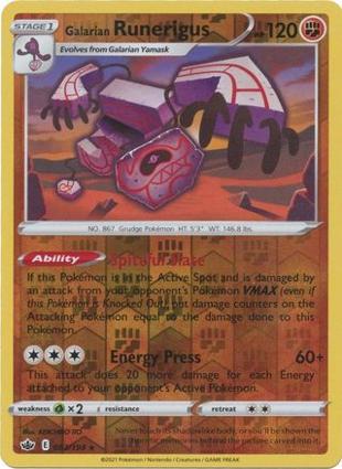 Runerigus di Galar