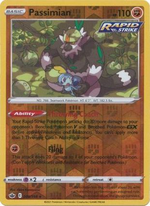 Passimian