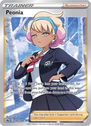 Nia