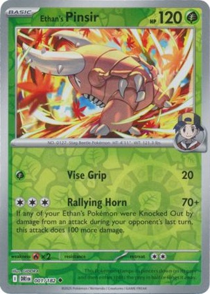 Pinsir di Armonio