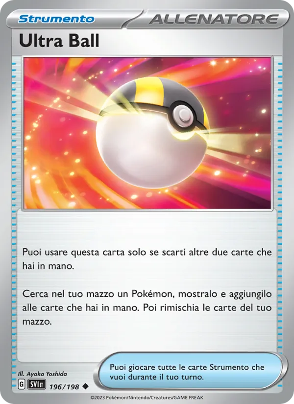 Ultra Ball