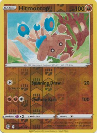 Hitmontop
