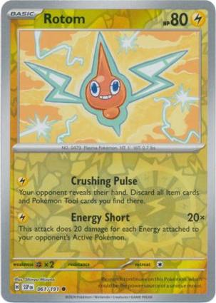 Rotom