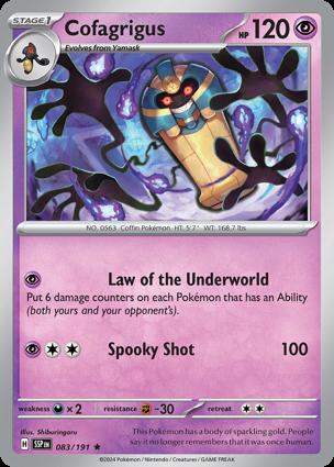 Cofagrigus