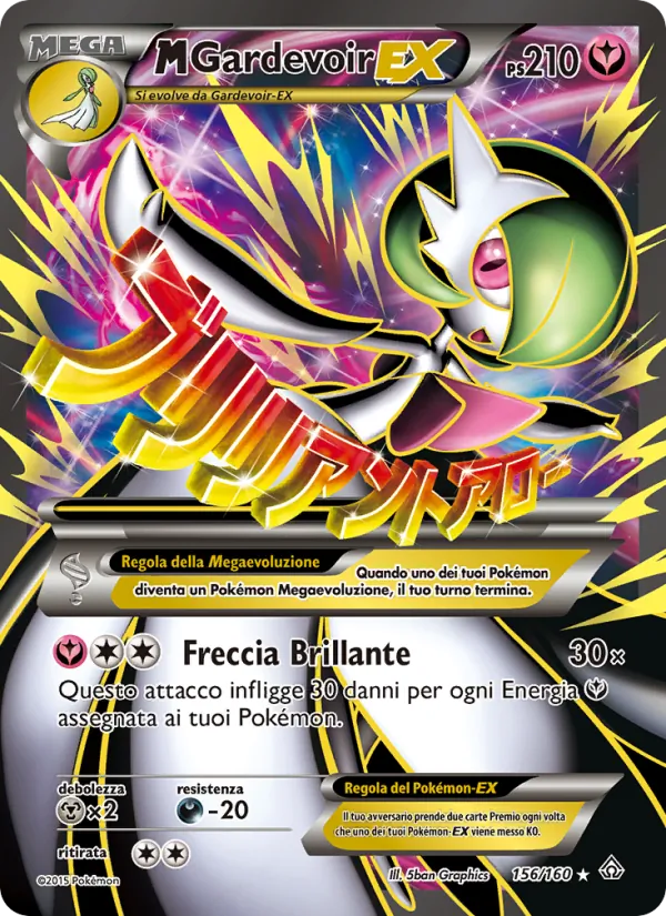 M Gardevoir EX