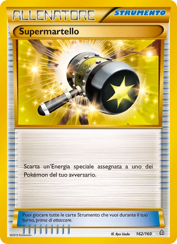 Supermartello