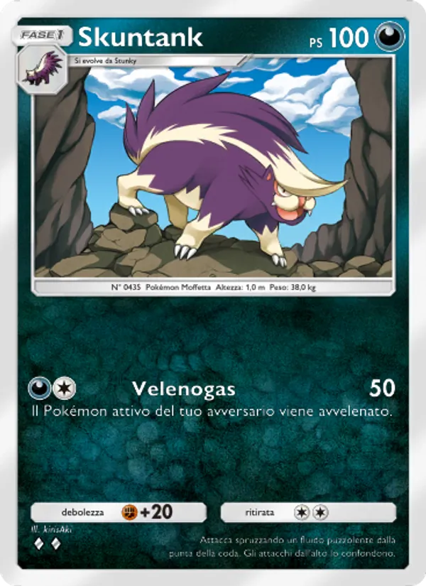 Skuntank