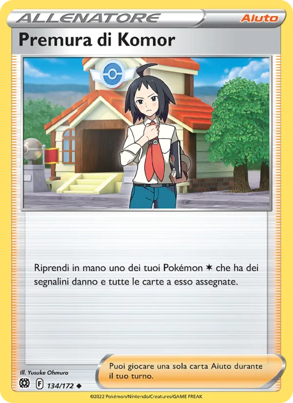 Premura di Komor