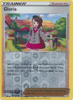 Gloria